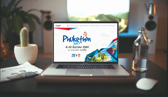 ออกแบบและจัดทำเว็บไซต์วิ่งมาราธอน | รับทำเว็บไซต์ยะลา ปัตตานี นราธิวาส หาดใหญ่
