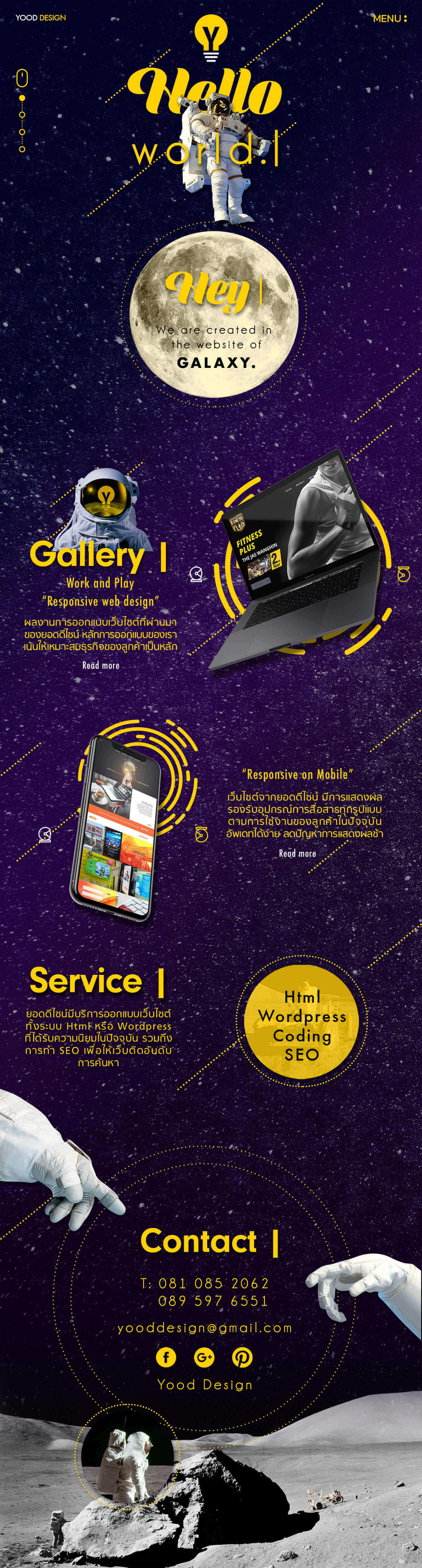 yood design รับออกแบบและจัดทำเว็บไซต์ | รับทำเว็บไซต์ยะลา ปัตตานี นราธิวาส